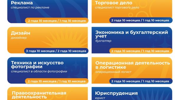 Очное отделение